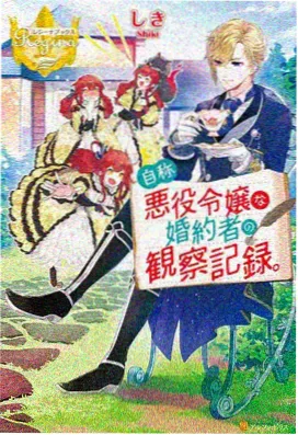 唯美治愈魔法番